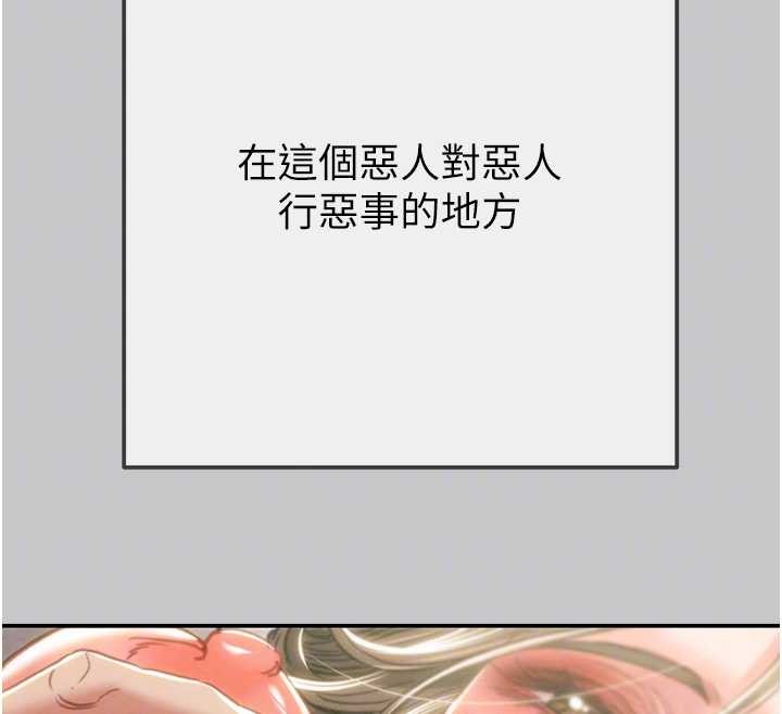 第89话-淫靡的废弃疗养院
