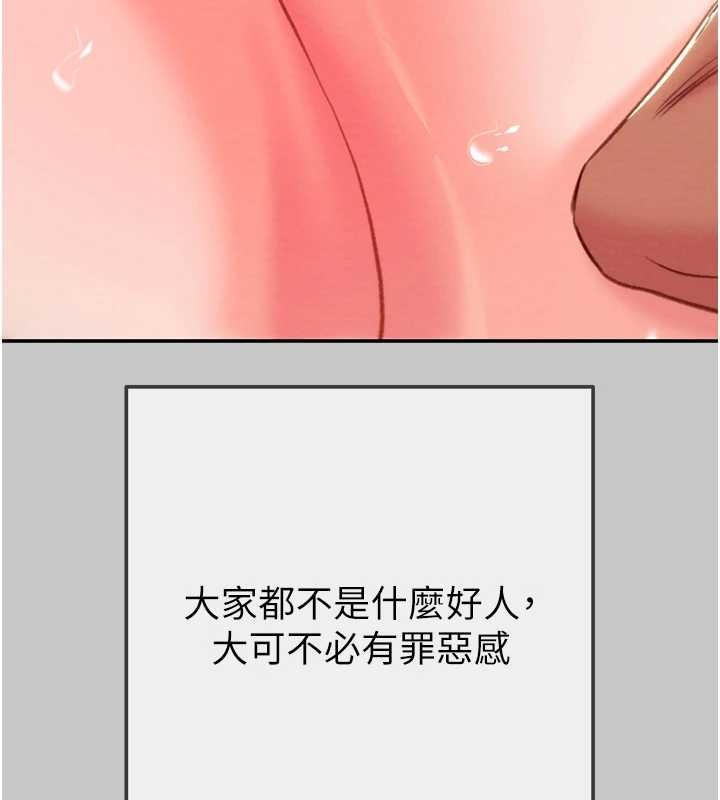 第89话-淫靡的废弃疗养院