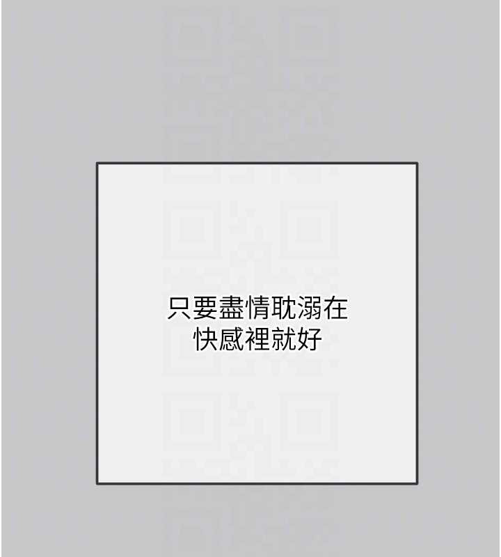 第89话-淫靡的废弃疗养院