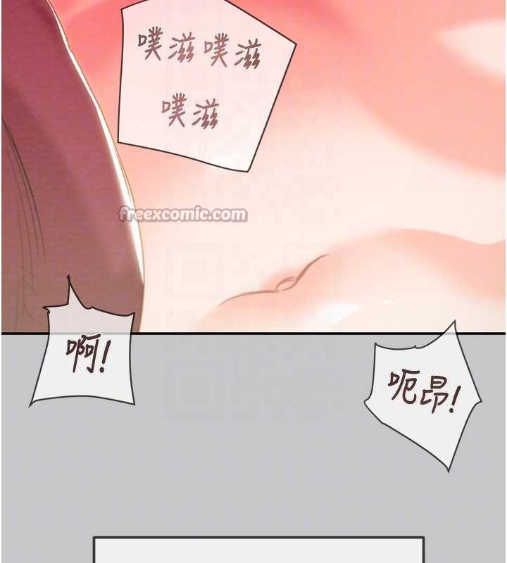 第89话-淫靡的废弃疗养院