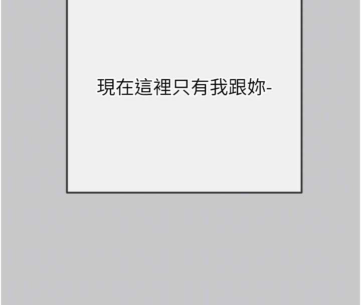 第89话-淫靡的废弃疗养院