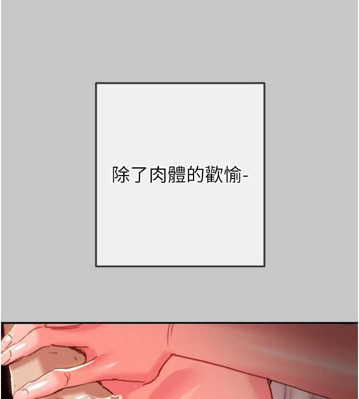 第89话-淫靡的废弃疗养院