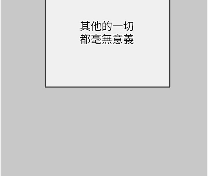 第89话-淫靡的废弃疗养院