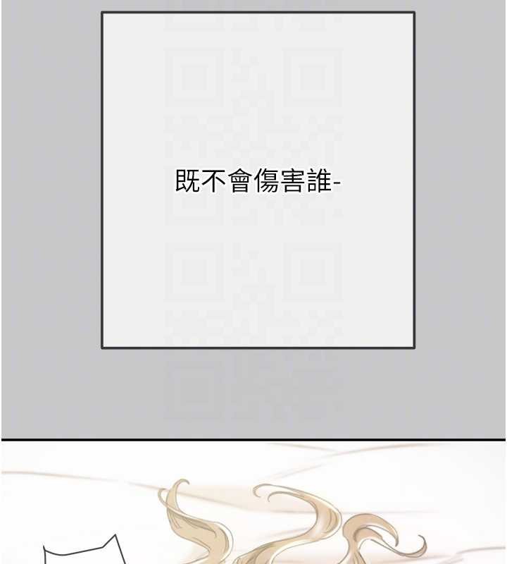 第89话-淫靡的废弃疗养院