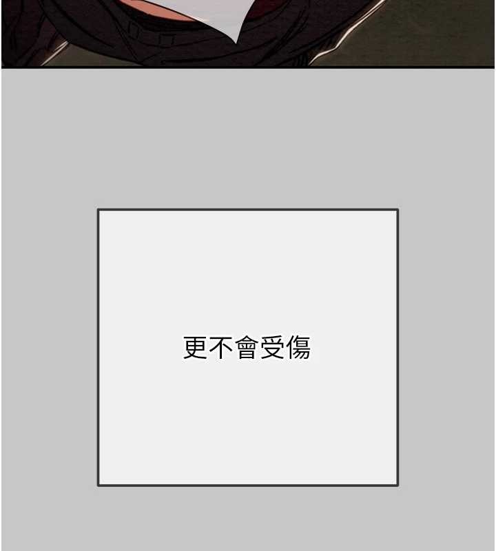 第89话-淫靡的废弃疗养院