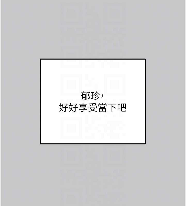 第89话-淫靡的废弃疗养院
