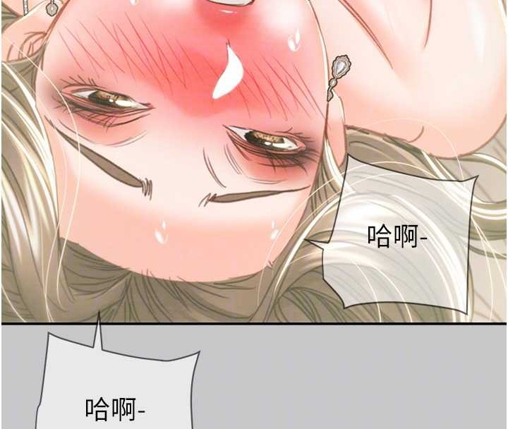 第89话-淫靡的废弃疗养院