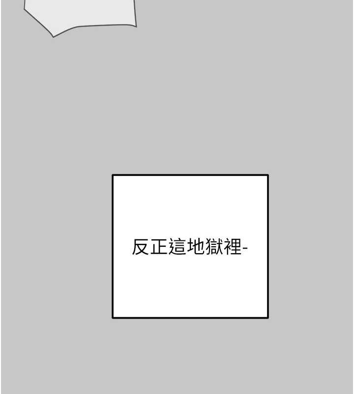 第89话-淫靡的废弃疗养院