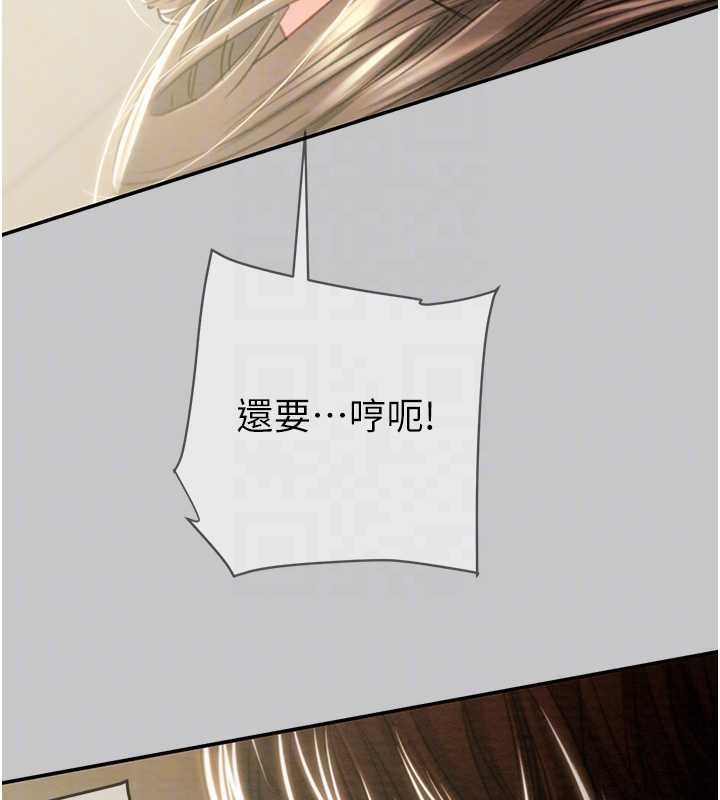 第89话-淫靡的废弃疗养院