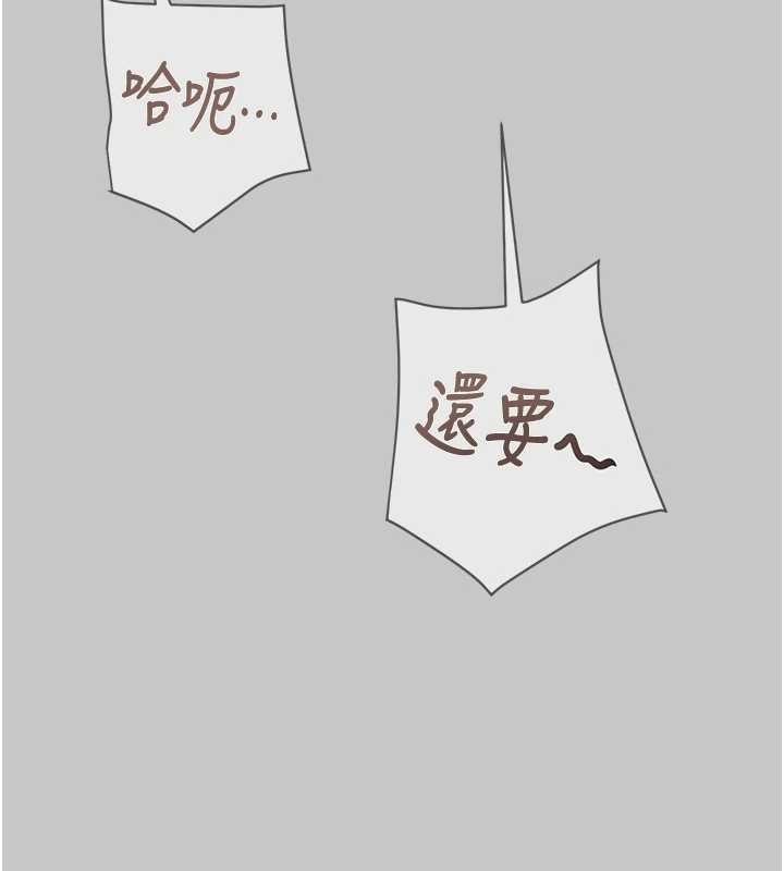 第89话-淫靡的废弃疗养院