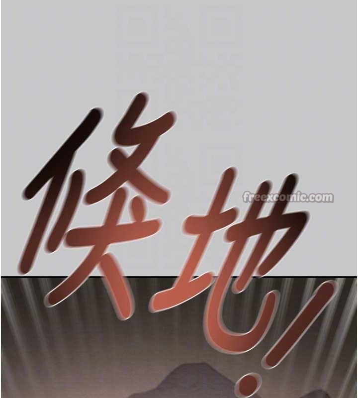 第89话-淫靡的废弃疗养院