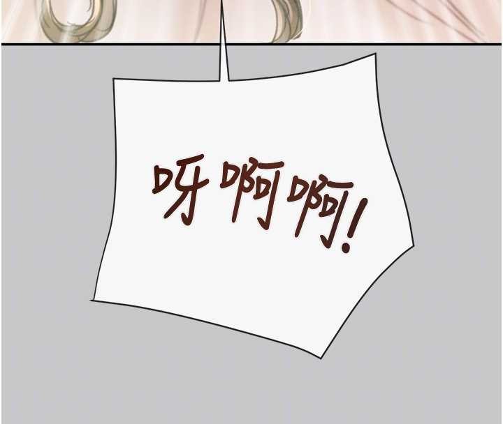 第89话-淫靡的废弃疗养院