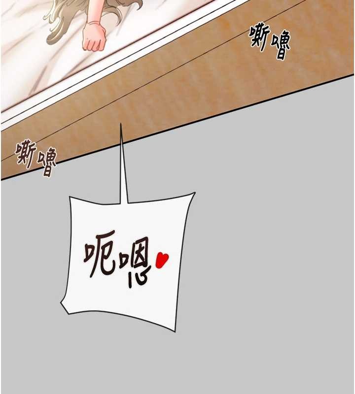 第89话-淫靡的废弃疗养院