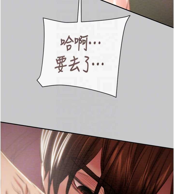 第89话-淫靡的废弃疗养院