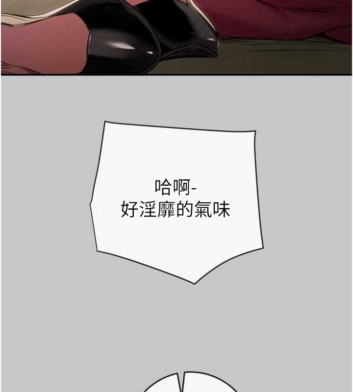 第89话-淫靡的废弃疗养院