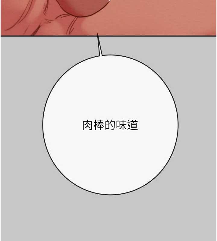 第89话-淫靡的废弃疗养院