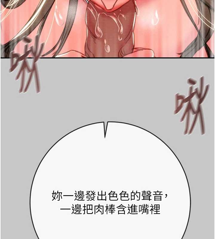 第89话-淫靡的废弃疗养院