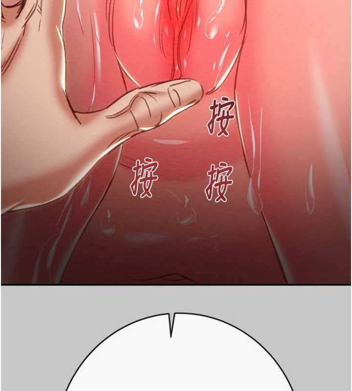 第89话-淫靡的废弃疗养院