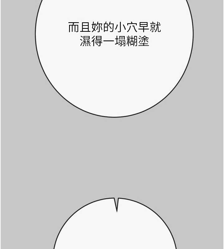 第89话-淫靡的废弃疗养院
