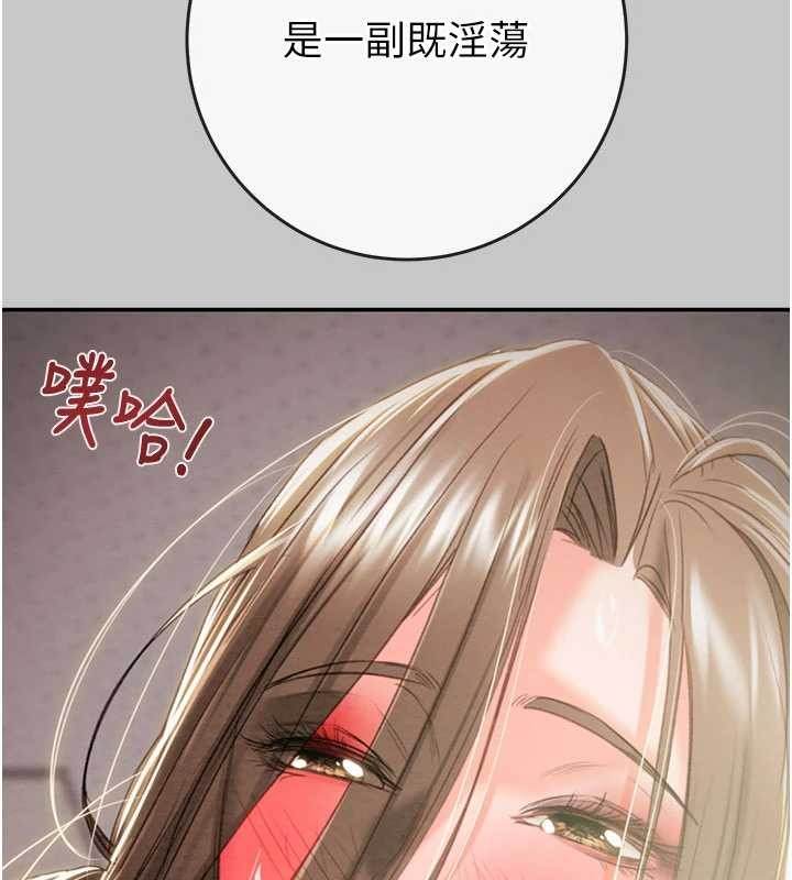 第89话-淫靡的废弃疗养院