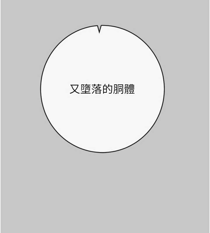 第89话-淫靡的废弃疗养院