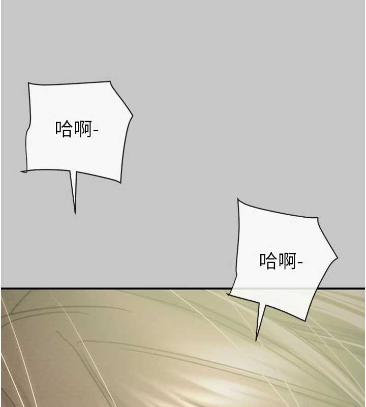 第89话-淫靡的废弃疗养院