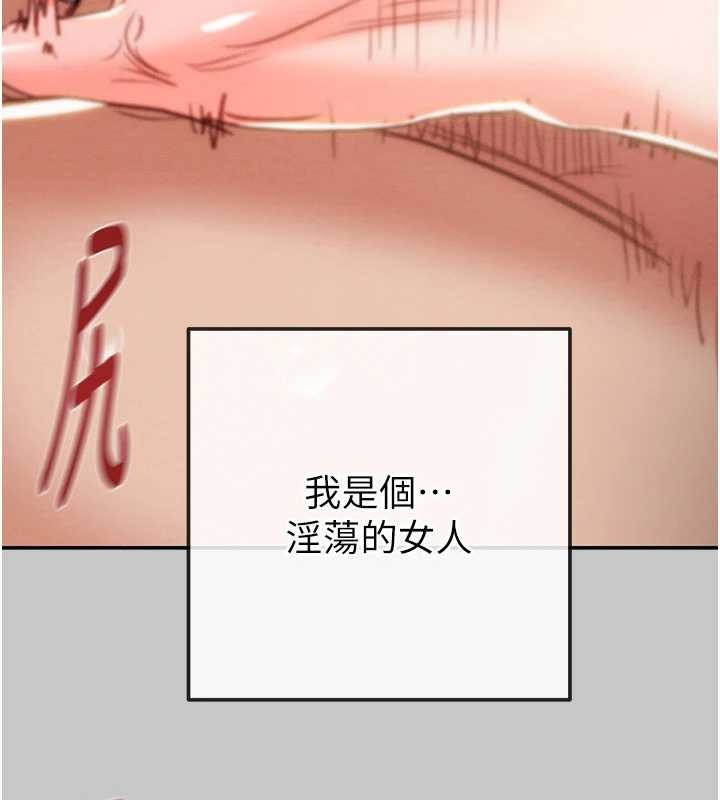 第89话-淫靡的废弃疗养院