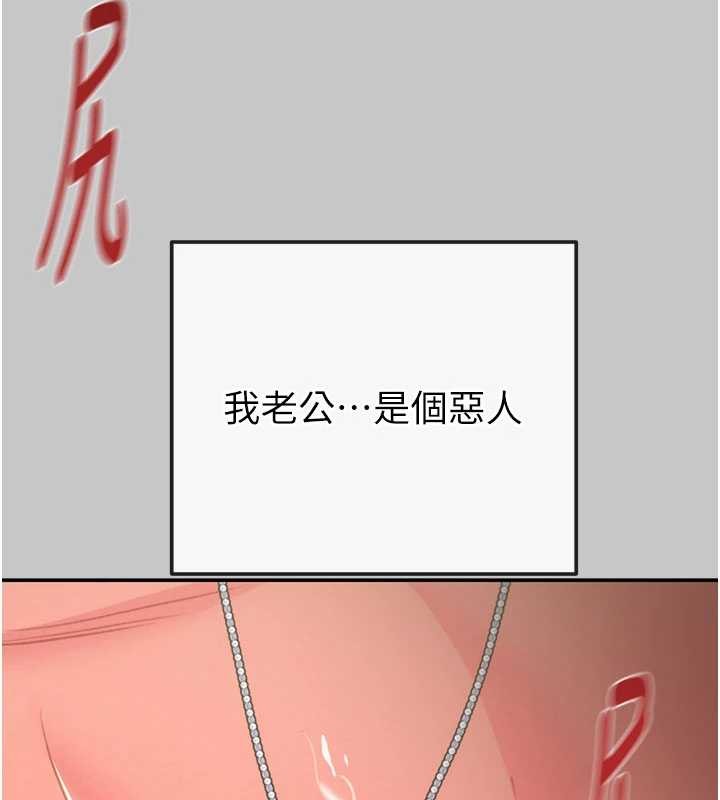 第89话-淫靡的废弃疗养院