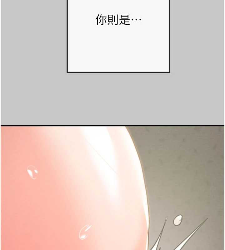 第89话-淫靡的废弃疗养院