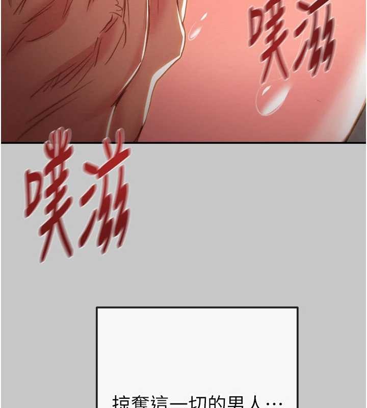 第89话-淫靡的废弃疗养院
