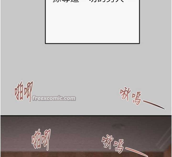 第89话-淫靡的废弃疗养院