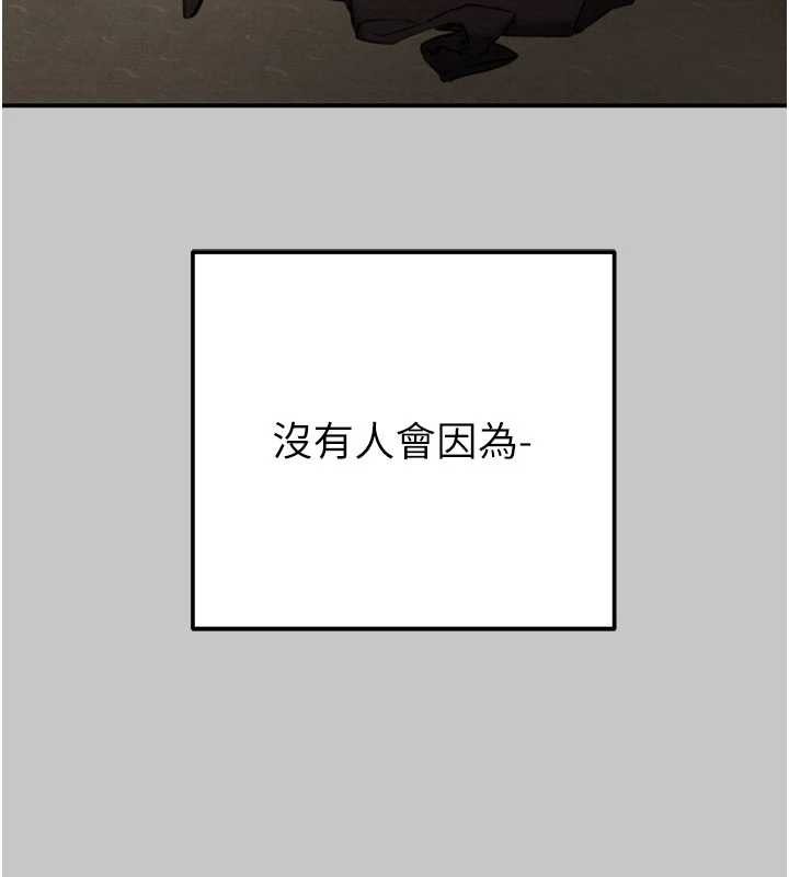 第89话-淫靡的废弃疗养院