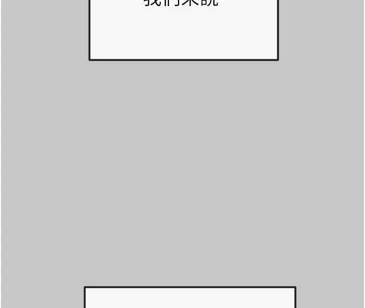 第89话-淫靡的废弃疗养院