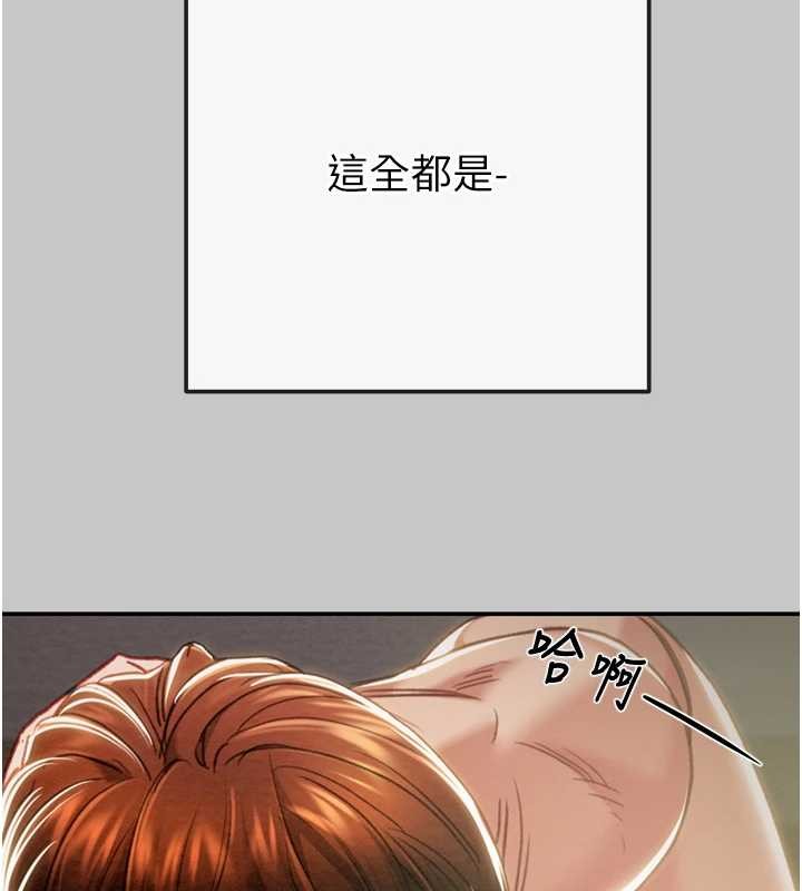 第89话-淫靡的废弃疗养院