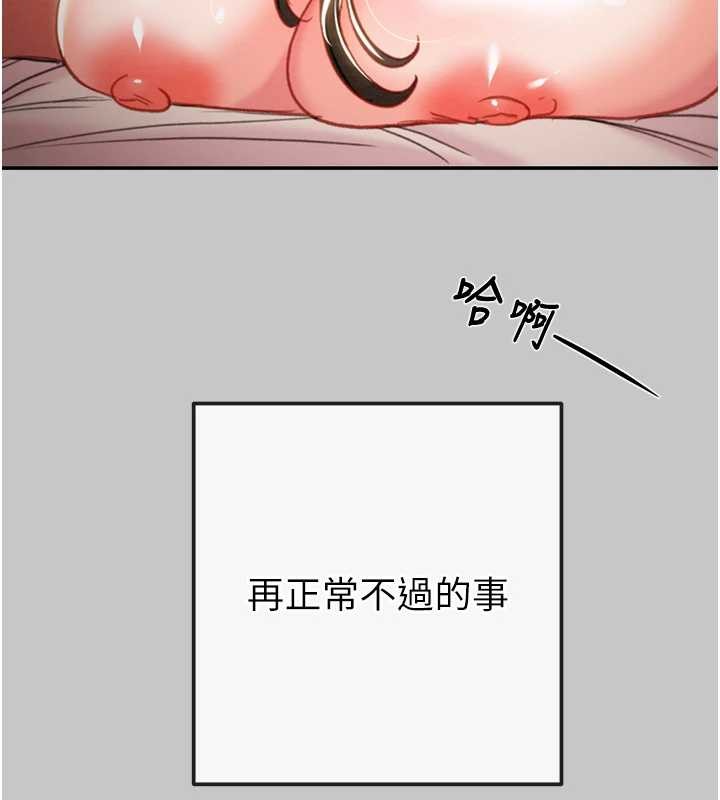 第89话-淫靡的废弃疗养院