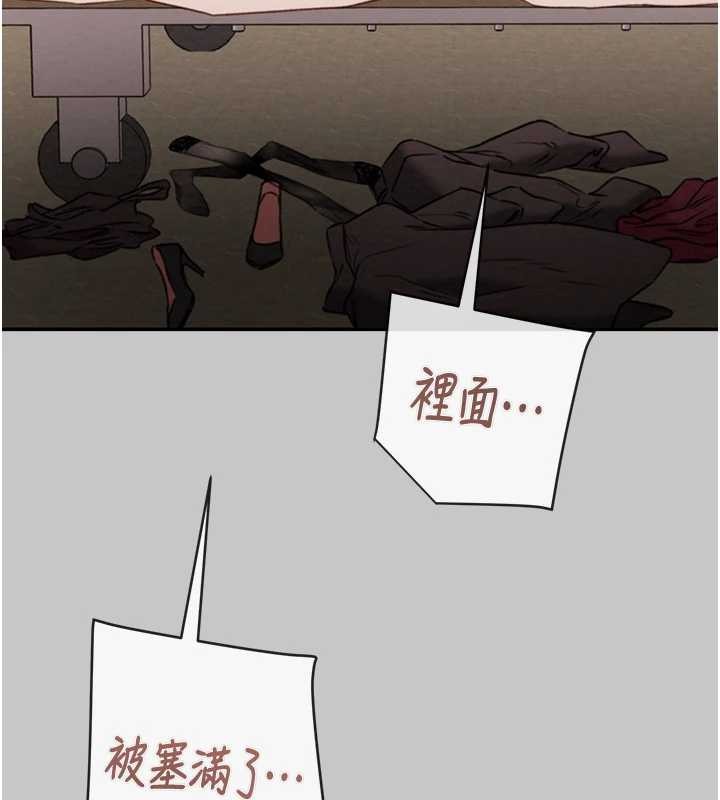 第89话-淫靡的废弃疗养院
