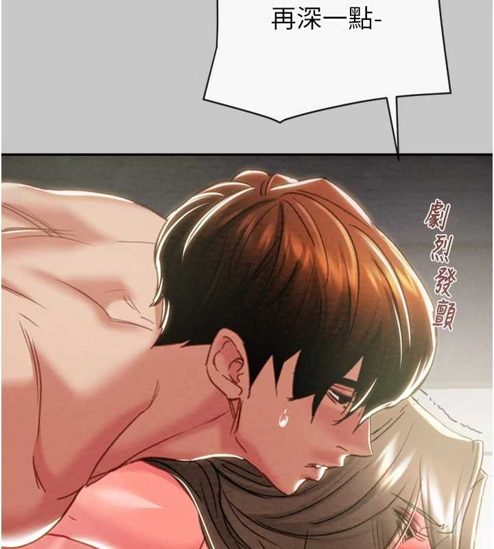 第89话-淫靡的废弃疗养院