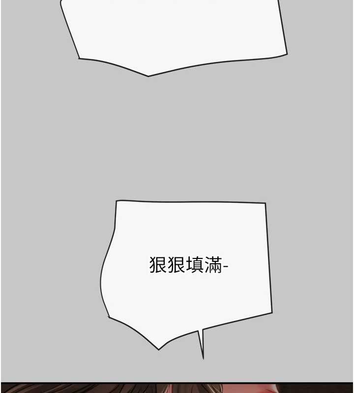 第89话-淫靡的废弃疗养院