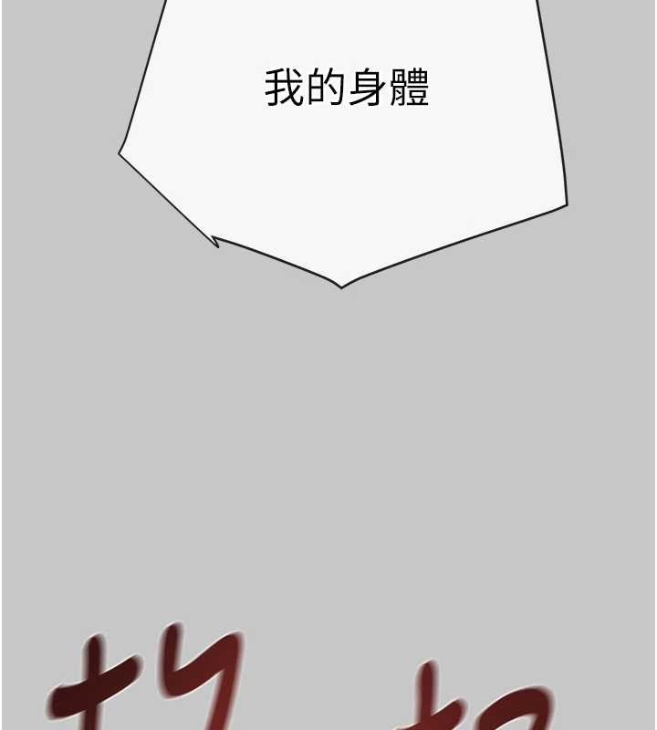 第89话-淫靡的废弃疗养院