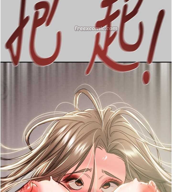 第89话-淫靡的废弃疗养院