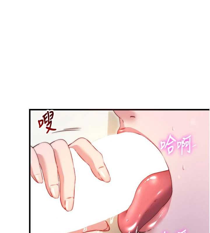 第44话-我应该射给谁才好?