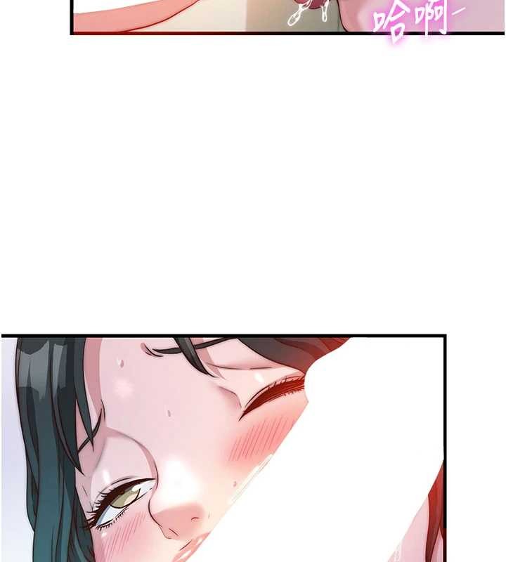第44话-我应该射给谁才好?