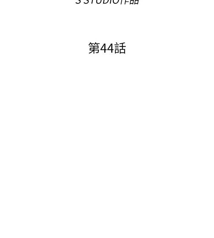 第44话-我应该射给谁才好?