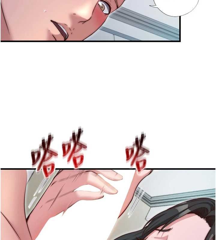 第44话-我应该射给谁才好?