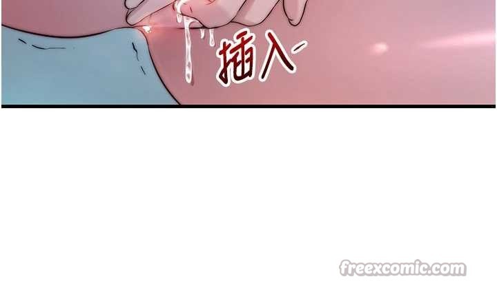 第44话-我应该射给谁才好?