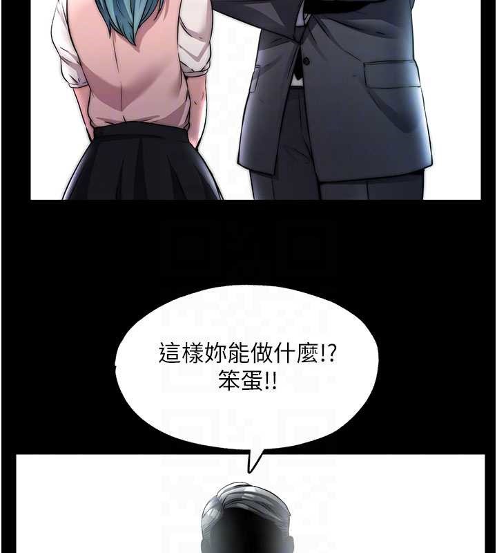 第44话-我应该射给谁才好?