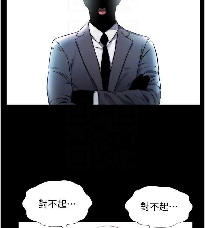 第44话-我应该射给谁才好?