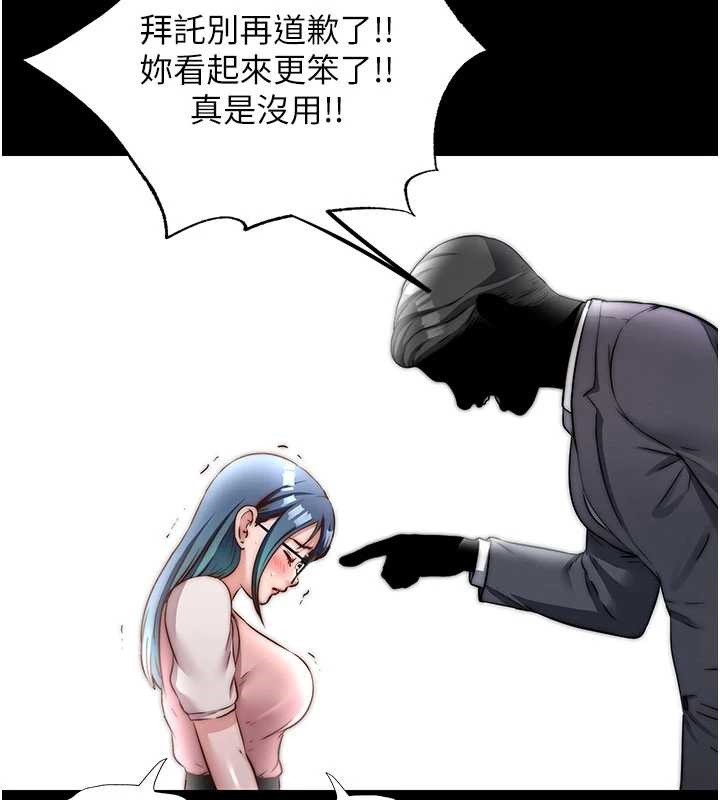 第44话-我应该射给谁才好?