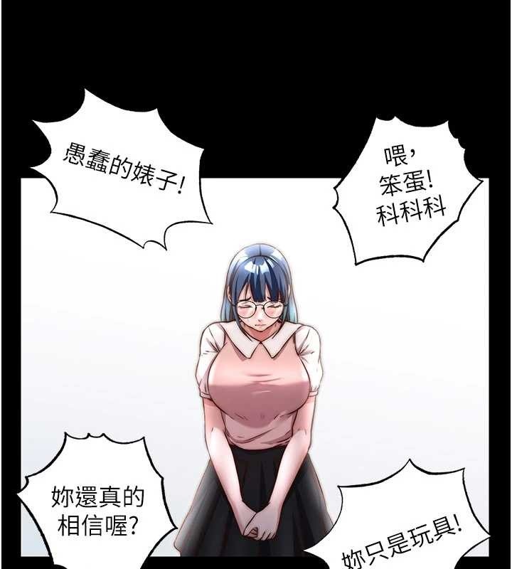 第44话-我应该射给谁才好?