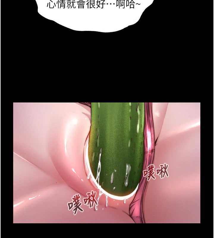 第44话-我应该射给谁才好?